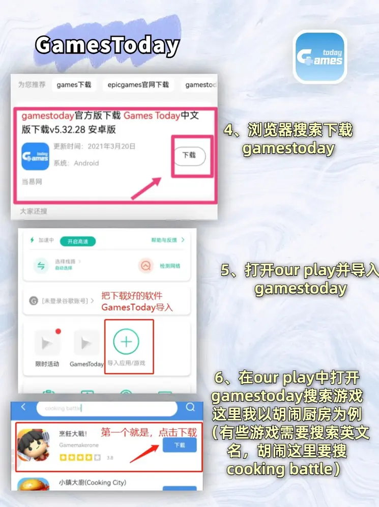葡萄京澳门官网大全截图2