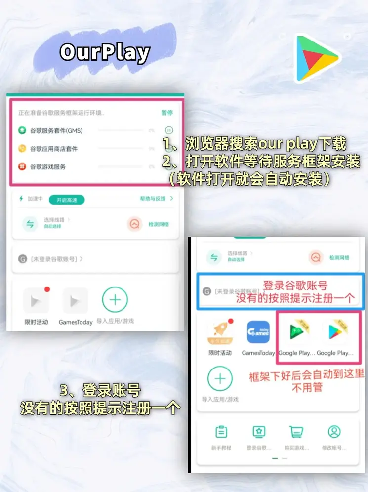 葡萄京澳门官网大全截图1